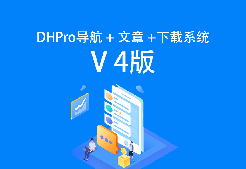 导航猫导航系统DhCatV4开源源码下载