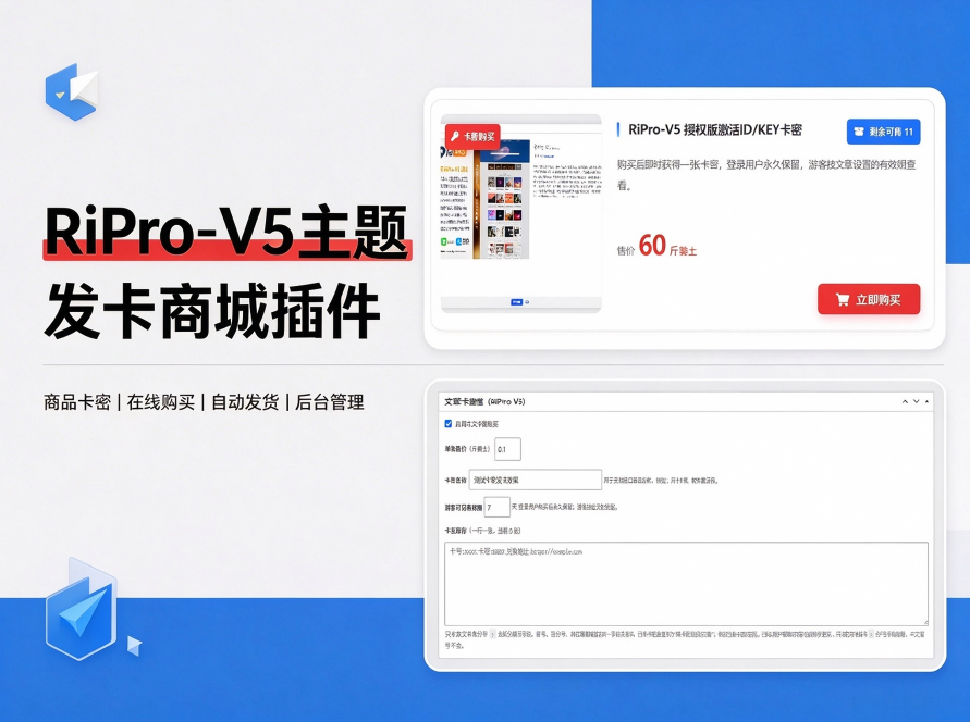 测试卡密发卡效果【此名称可自定义】